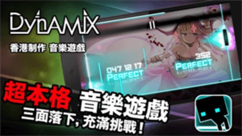 dynamix-图3