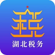 楚税通2026免费版