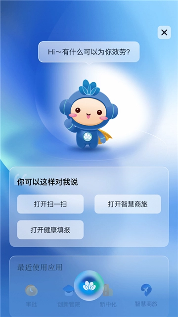 化小易+图4