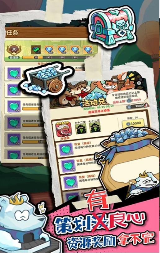 五芒星战记游戏正版-图2