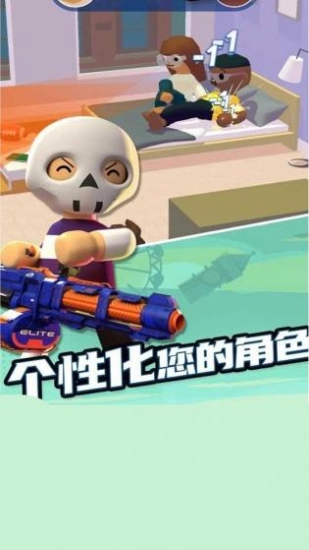 火力对决游戏安装包图1