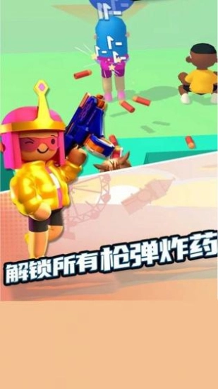 火力对决游戏安装包图2