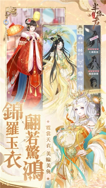 卿云之上图4
