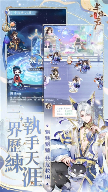 卿云之上图5