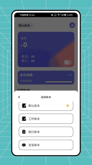 叽叽记无广告版(1)