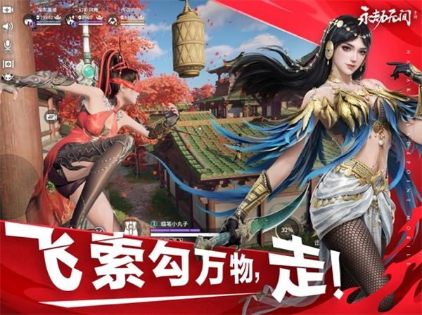 版图2