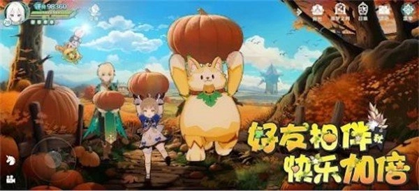 童话旅人图2