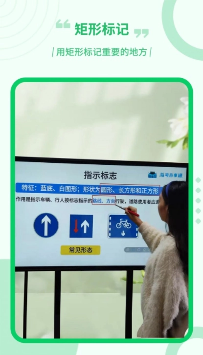 电子屏幕画笔免费版图1