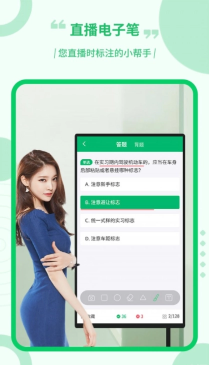 电子屏幕画笔免费版图3