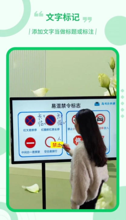 电子屏幕画笔免费版图2