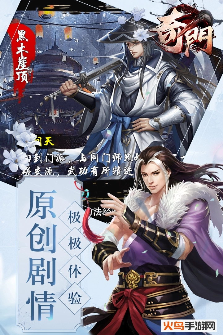 奇门图1