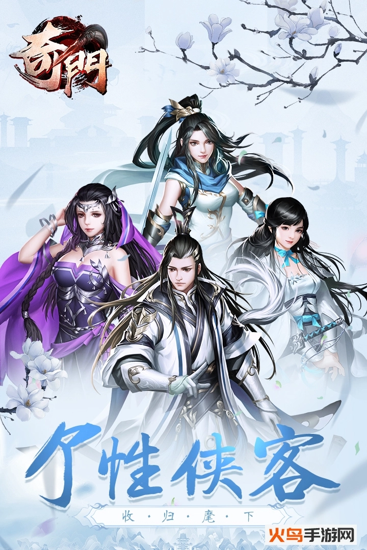 奇门图3