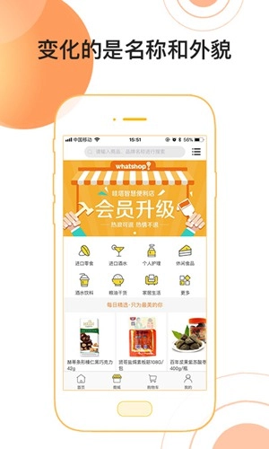 哇塔安卓版图1