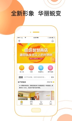 哇塔安卓版图2