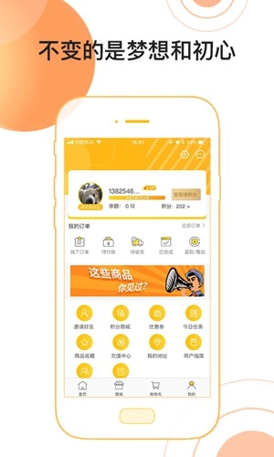 哇塔安卓版图3