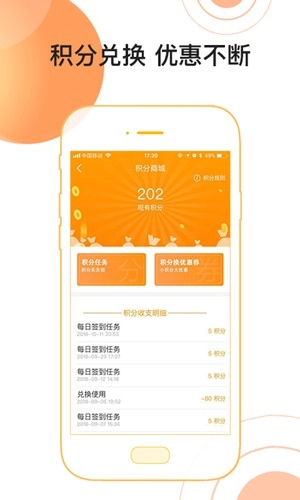 哇塔安卓版图4