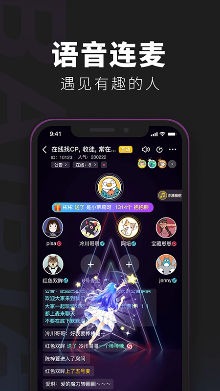 百变大侦探-剧本杀截图4