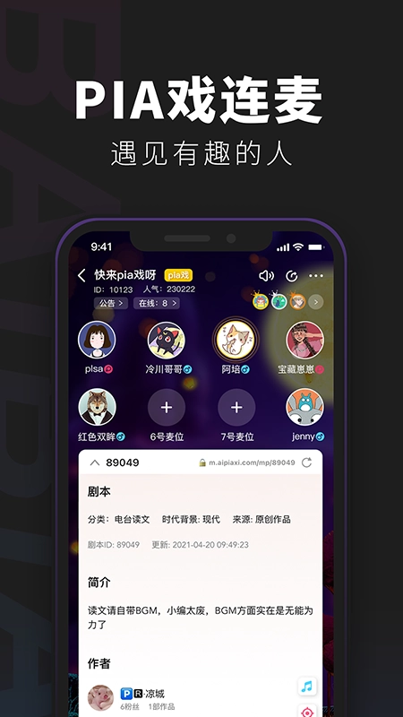 百变大侦探-剧本杀截图3