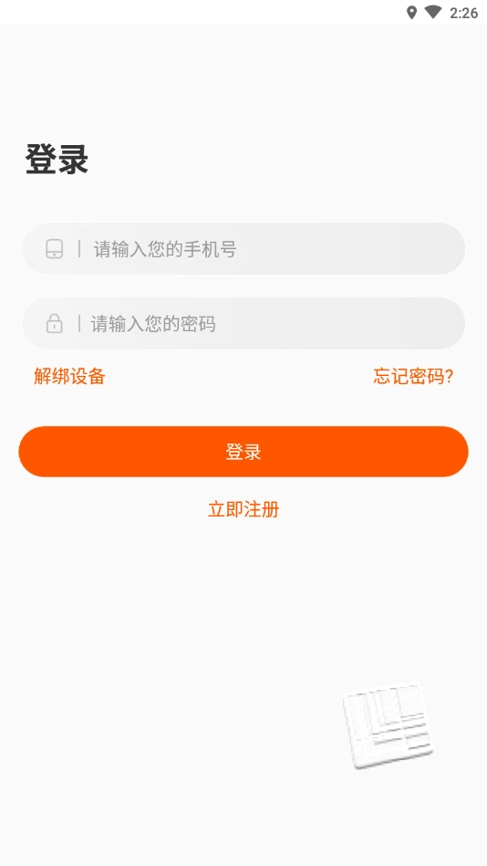 视赏家图2