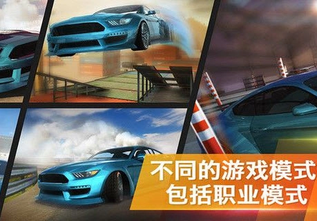 闪电冲线最新版图2