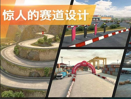 闪电冲线最新版图1
