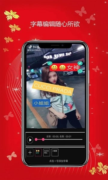 视频剪辑制作图1