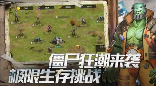 危城救援图2