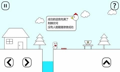 小贱的鸡汤之旅图4