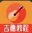 吉他教程最新版