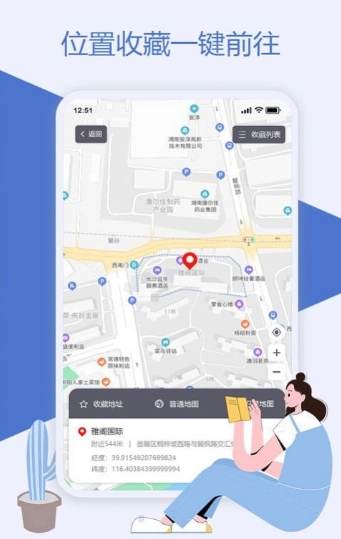 魔换空间图2