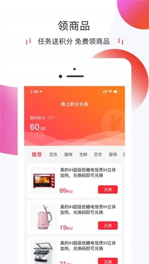 友典惠民图1