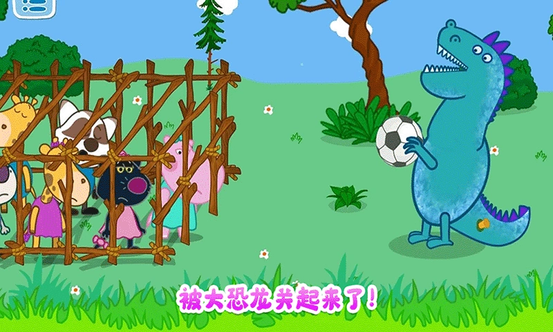 佩奇城堡恐龙冒险截图4