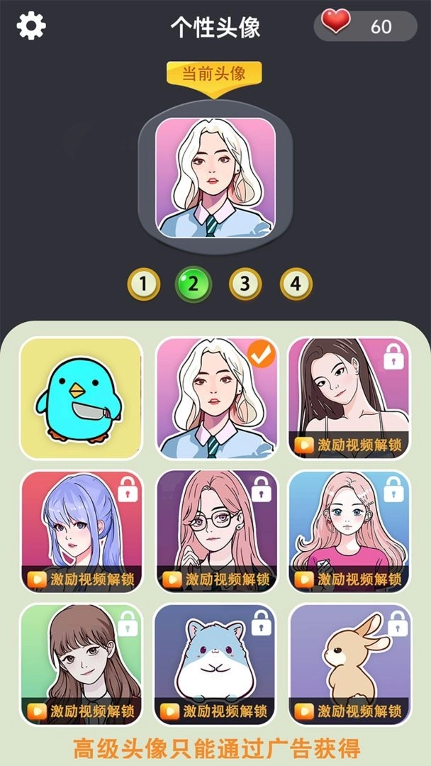 玩梗大师游戏图3