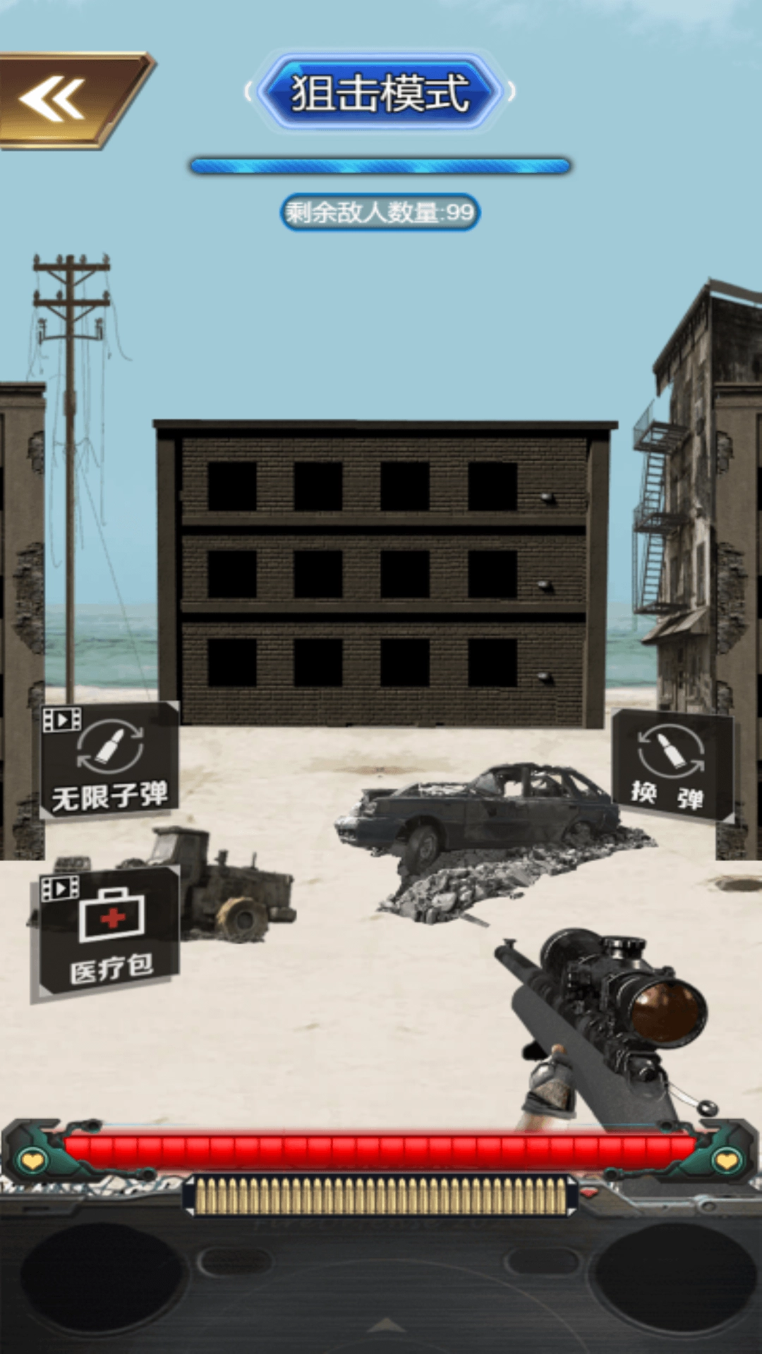 荒岛枪训游戏图2