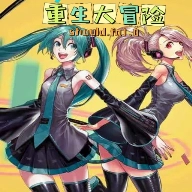 李蕾的异世界考验游戏