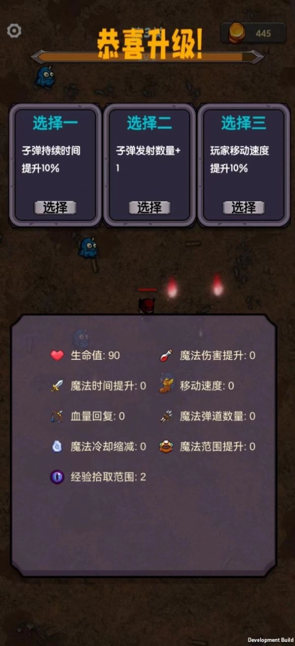 今天开始生存游戏安装图1