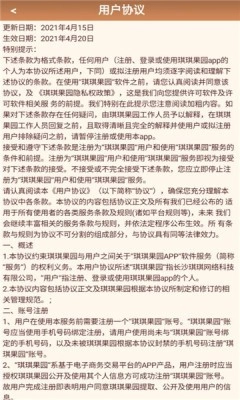 冒险家乐园红包版图2