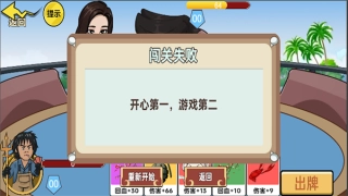 情侣大作战3
