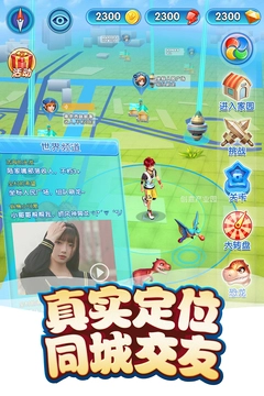 我的恐龙游戏图1