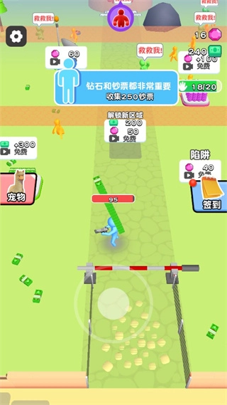走位打僵尸图4