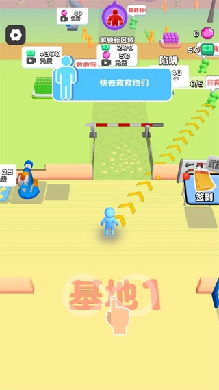 走位打僵尸图1