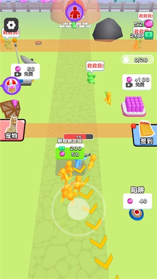 走位打僵尸图2