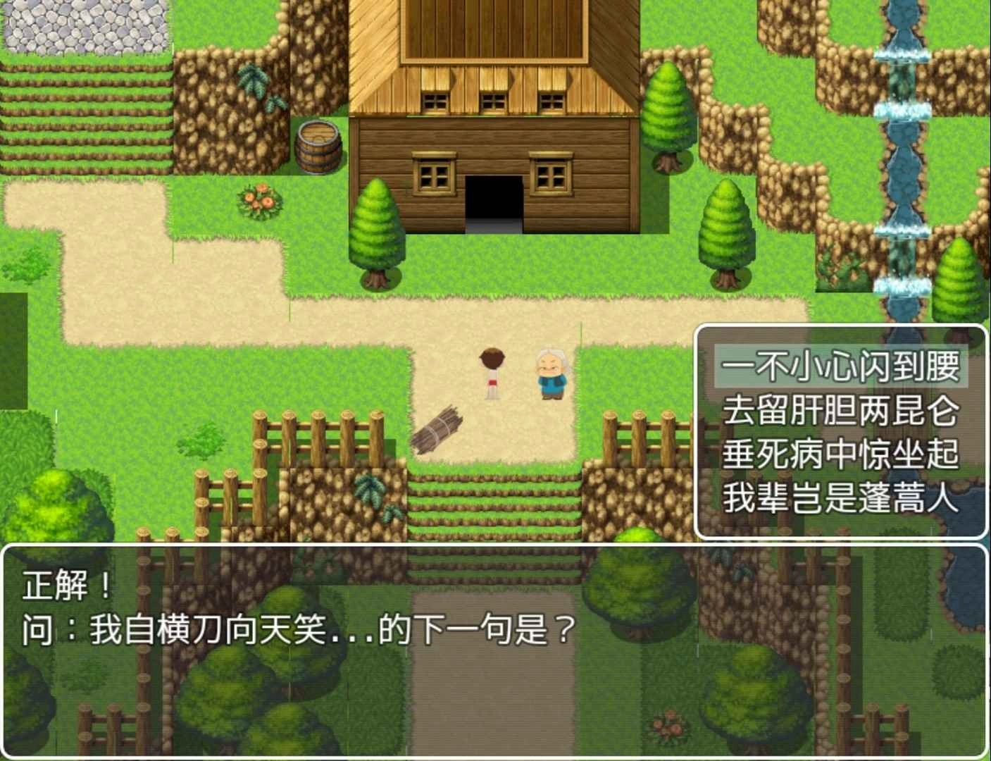 小米阿呦大冒险安装图1