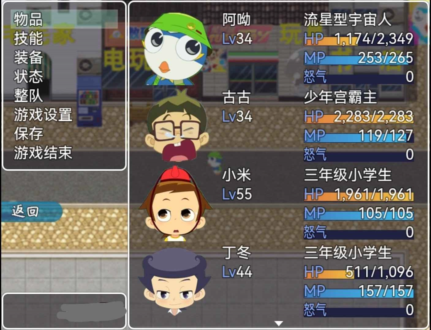 小米阿呦大冒险安装图3