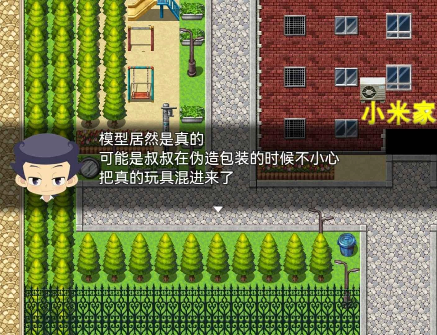 小米阿呦大冒险安装图2