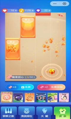 钢琴块2