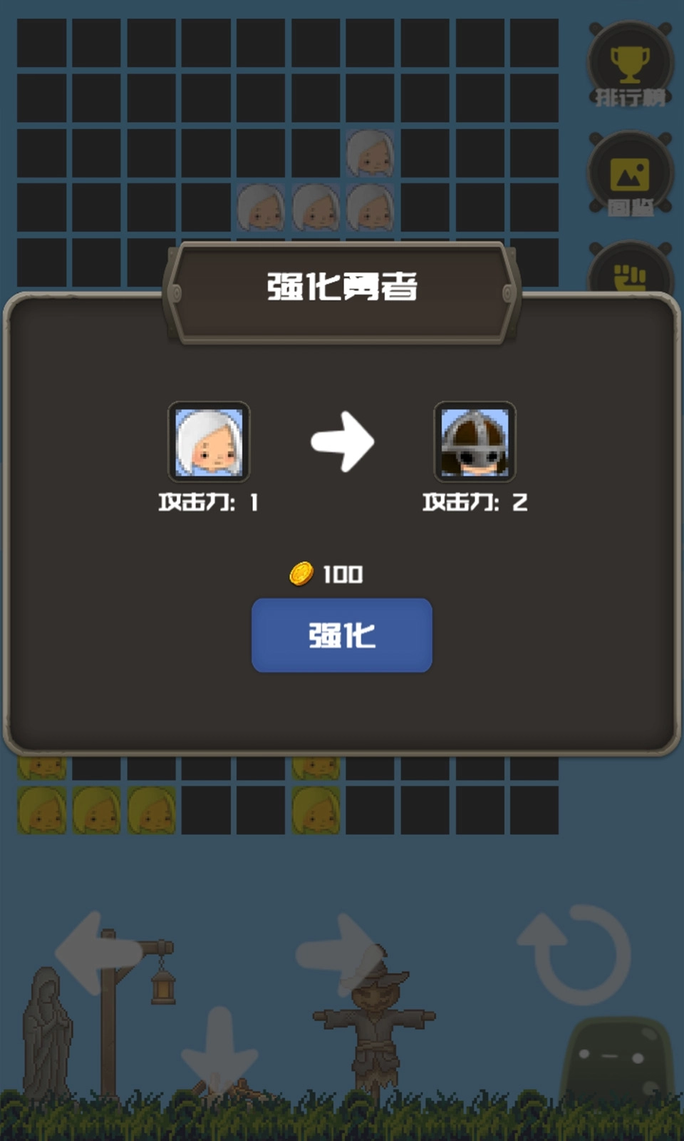 下落勇士游戏图2