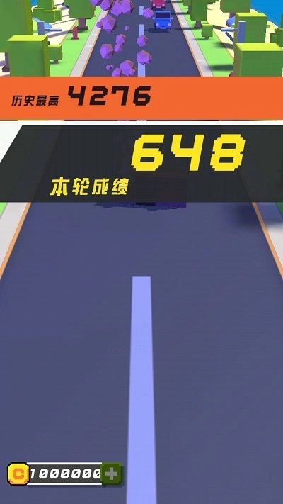 极限超车图1