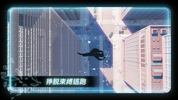 火柴人超级跑酷游戏安装-图4
