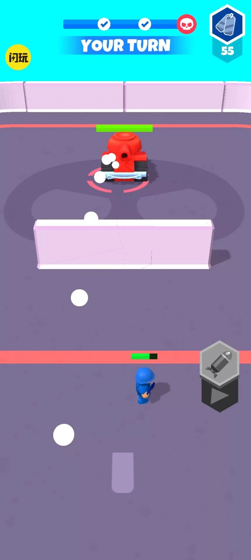 画线射击游戏安装包图3